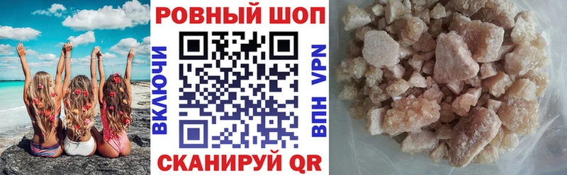 МЕТАМФЕТАМИН Губаха