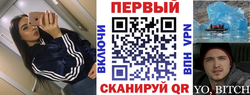 Амфетамин Розовый  МЕГА   Губаха  даркнет сайт 