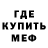 Амфетамин Premium g dj