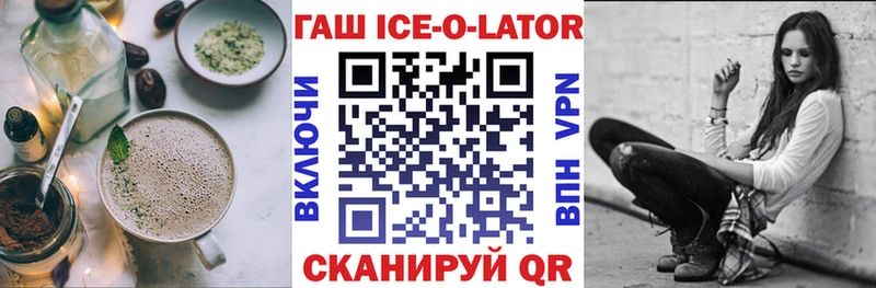 Canna-Cookies конопля  Губаха 