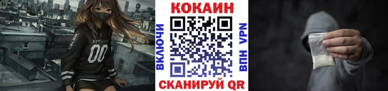 даркнет наркотические препараты  цена наркотик  Губаха  КОКАИН Fish Scale 