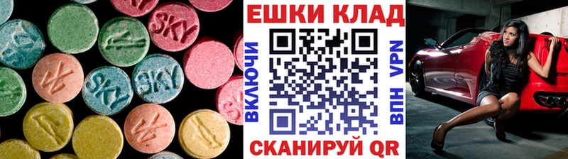 Экстази Punisher  купить наркотики сайты  Губаха 