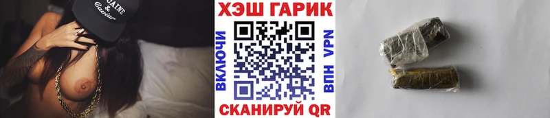 ГАШИШ хэш  Губаха 