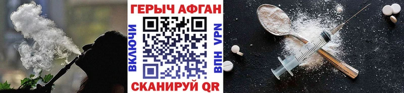 KRAKEN ссылка  наркота  Губаха  Героин афганец 