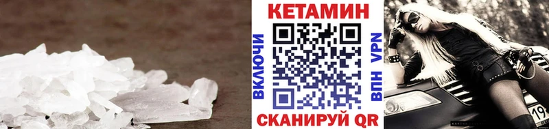 КЕТАМИН ketamine  Губаха 