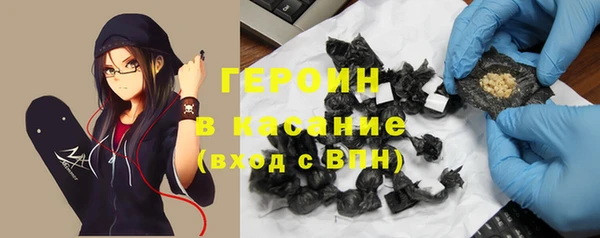 соль курить ск Богданович