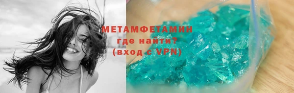 прущая мука Богородицк