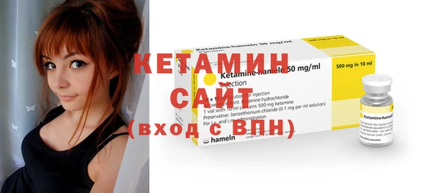 прущая мука Богородицк