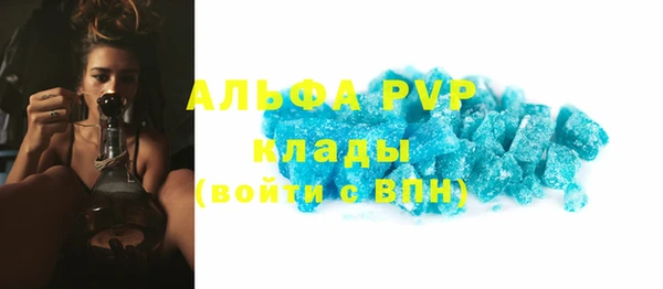 соль курить ск Богданович