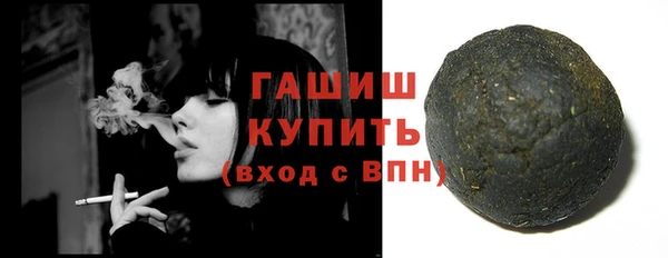 соль курить ск Богданович