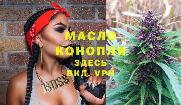соль курить ск Богданович
