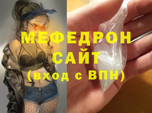соль курить ск Богданович