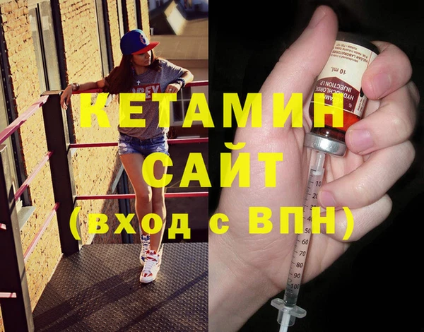 соль курить ск Богданович