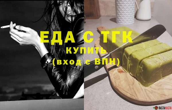 прущая мука Богородицк