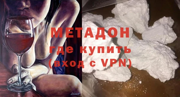 прущая мука Богородицк