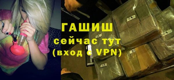 прущая мука Богородицк