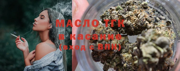 соль курить ск Богданович
