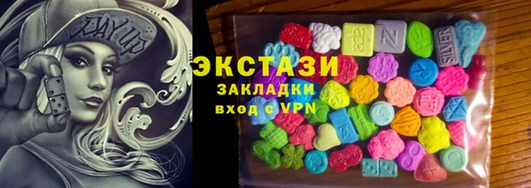 соль курить ск Богданович
