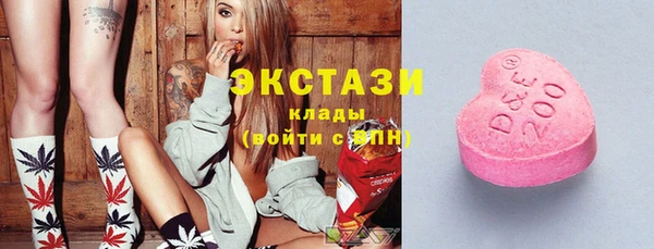 прущая мука Богородицк
