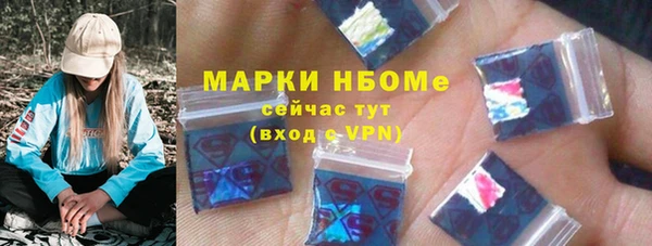 альфа пвп VHQ Елабуга