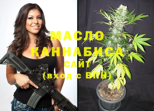 соль курить ск Богданович