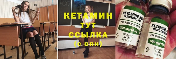 соль курить ск Богданович