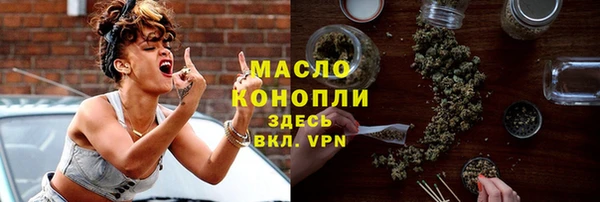соль курить ск Богданович