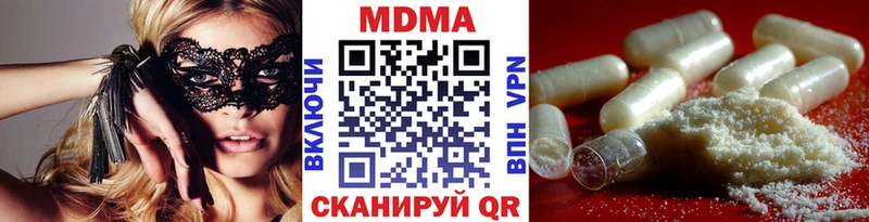 мега онион  Губаха  МДМА кристаллы 