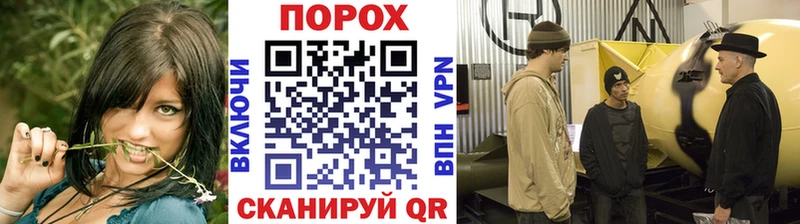 Метамфетамин витя  blacksprut tor  Губаха 