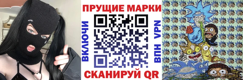 darknet Telegram Губаха Марки 25I-NBOMe 1,5мг