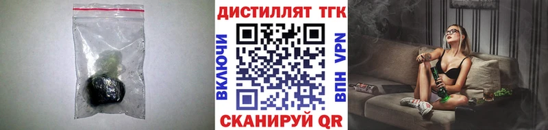 ТГК THC oil  Губаха 